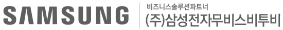 삼성비투비